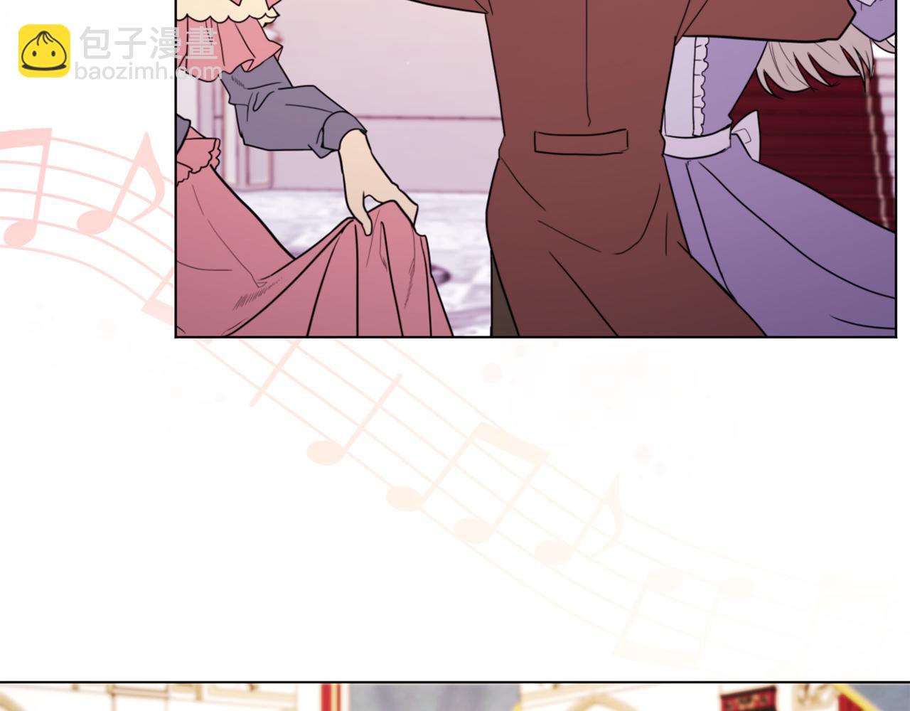 《改变嫂子的BE结局》第40话 油腻男纠缠 第46页