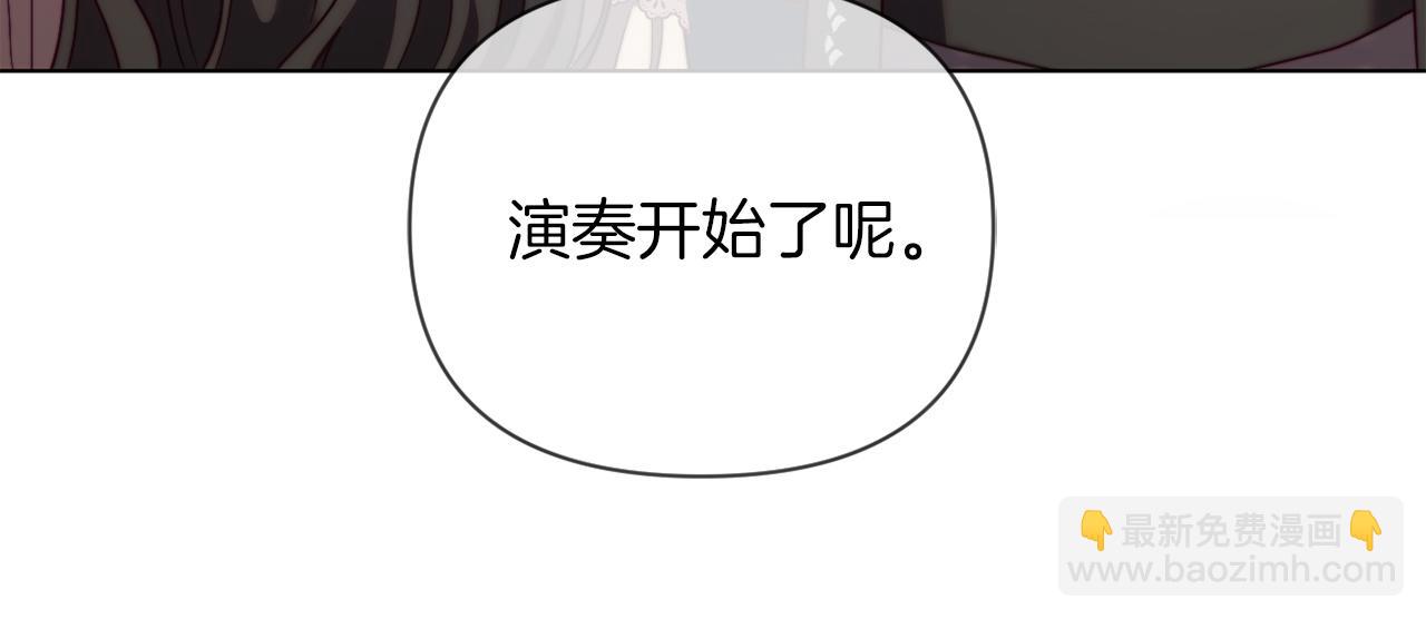 《改变嫂子的BE结局》第40话 油腻男纠缠 第49页