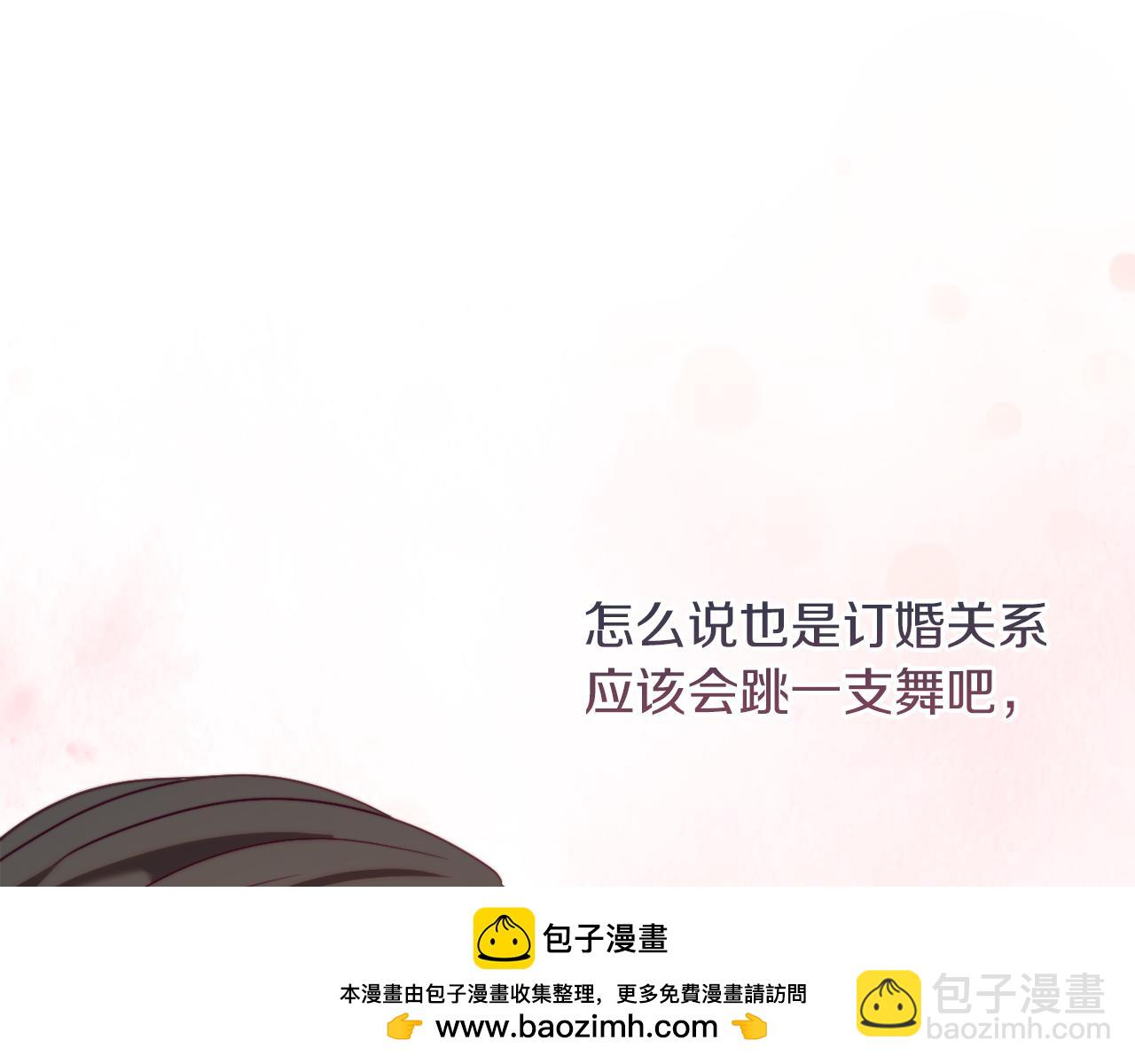 《改变嫂子的BE结局》第40话 油腻男纠缠 第50页