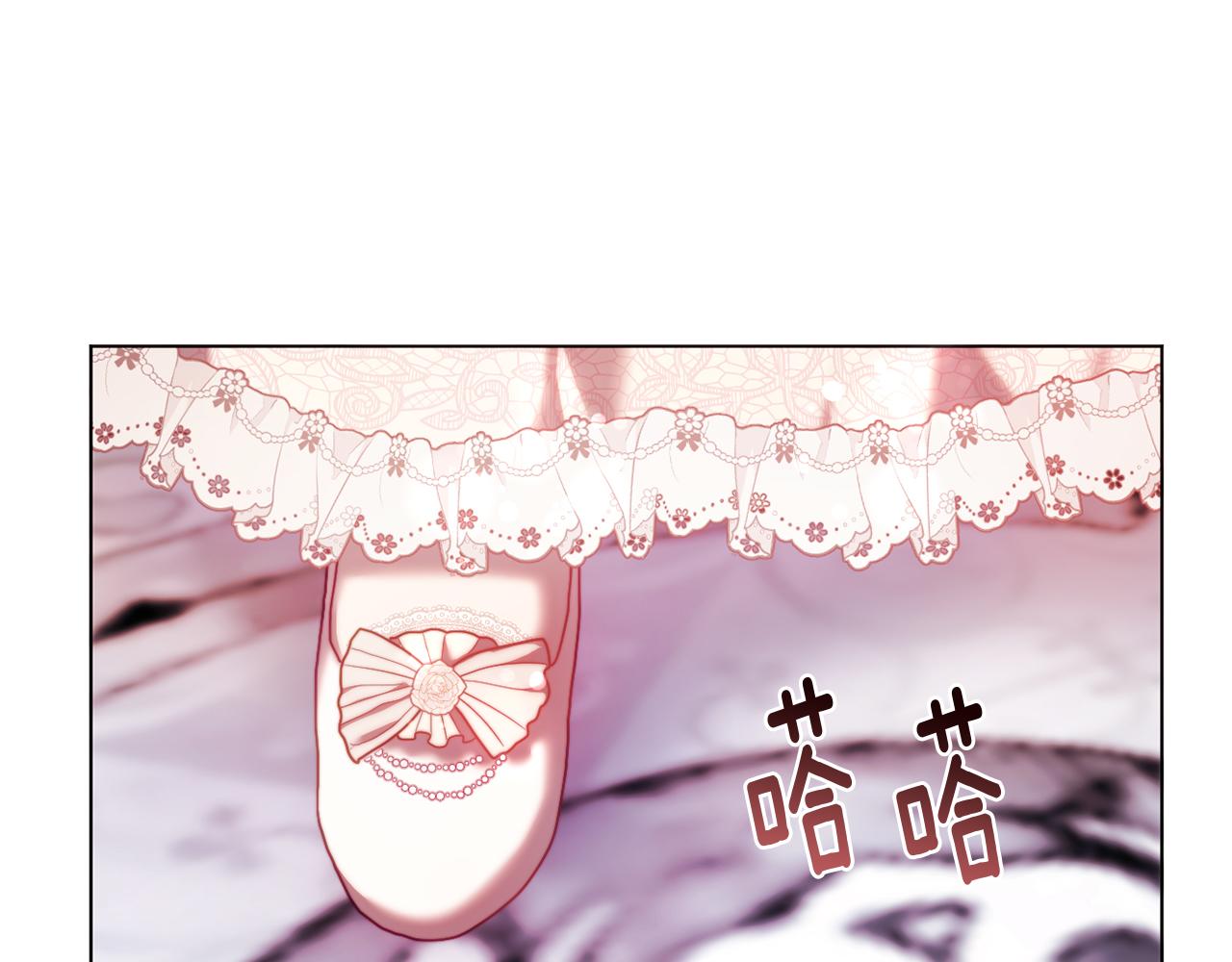 《改变嫂子的BE结局》第40话 油腻男纠缠 第5页