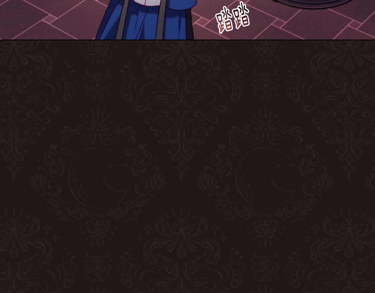 《改变嫂子的BE结局》第41话 礼物的真义 第11页