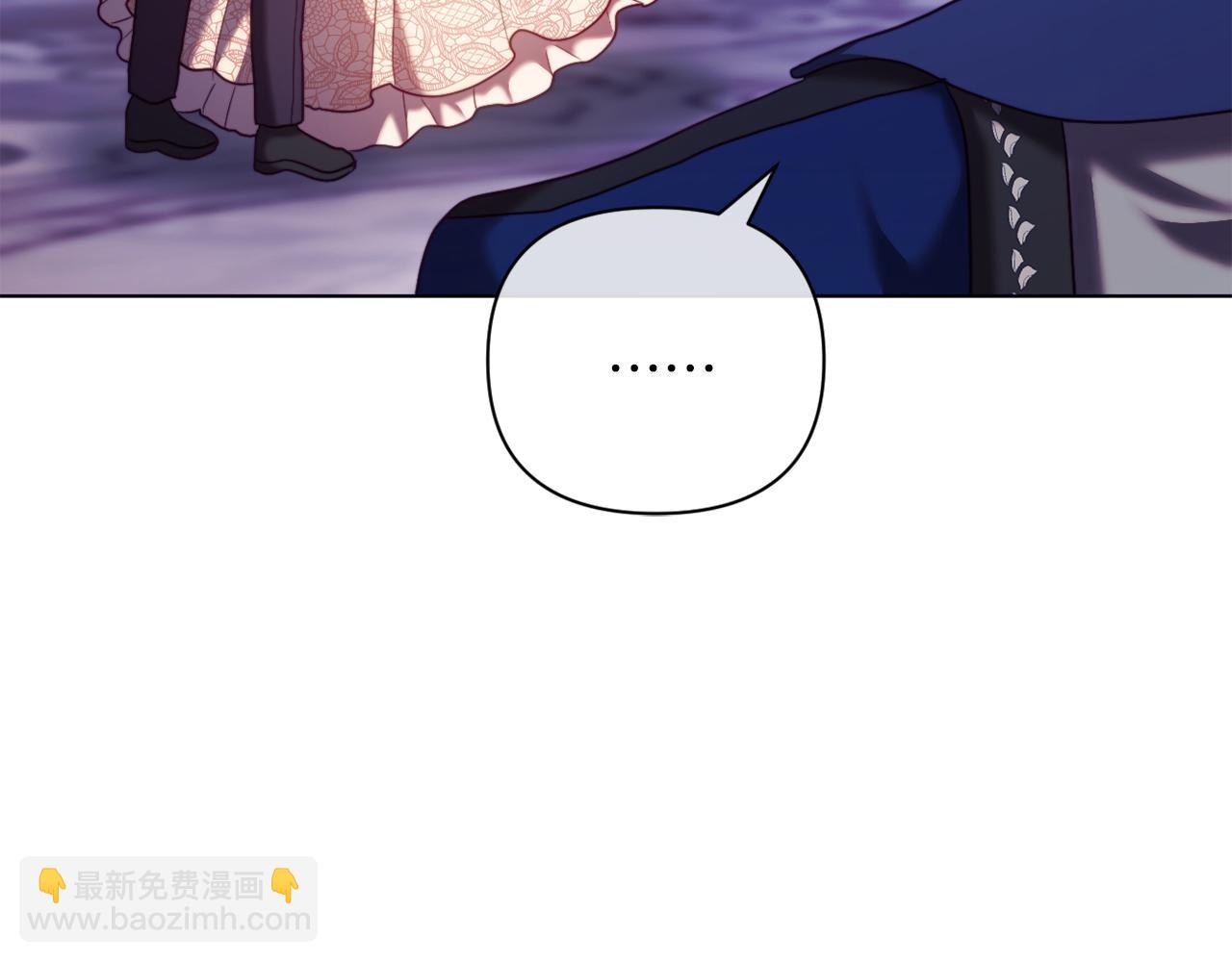 《改变嫂子的BE结局》第41话 礼物的真义 第27页