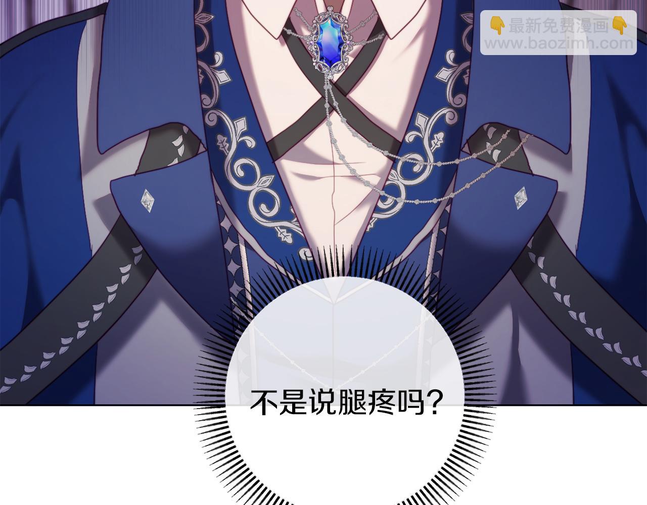 《改变嫂子的BE结局》第41话 礼物的真义 第30页