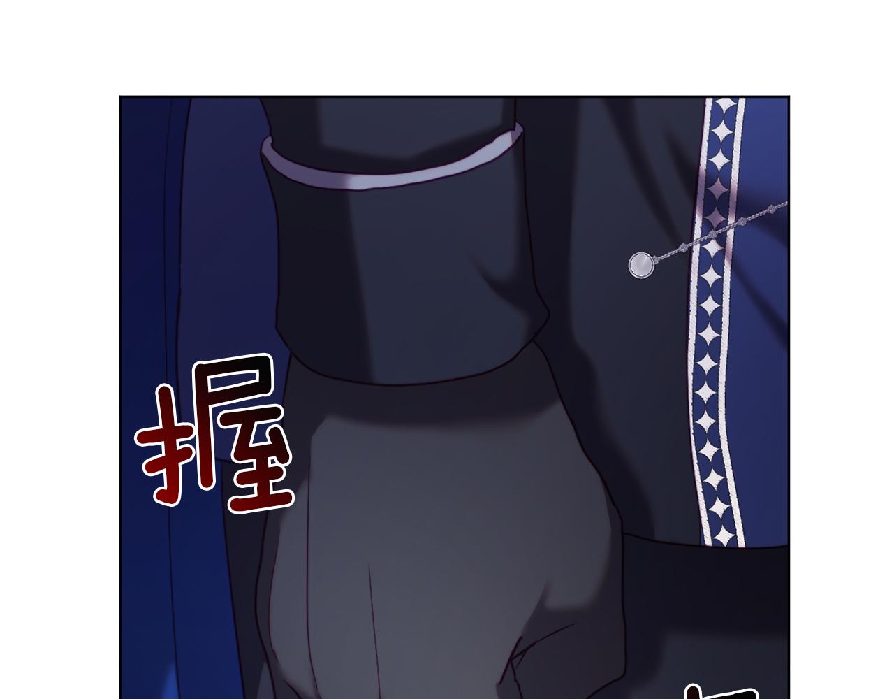 《改变嫂子的BE结局》第41话 礼物的真义 第46页