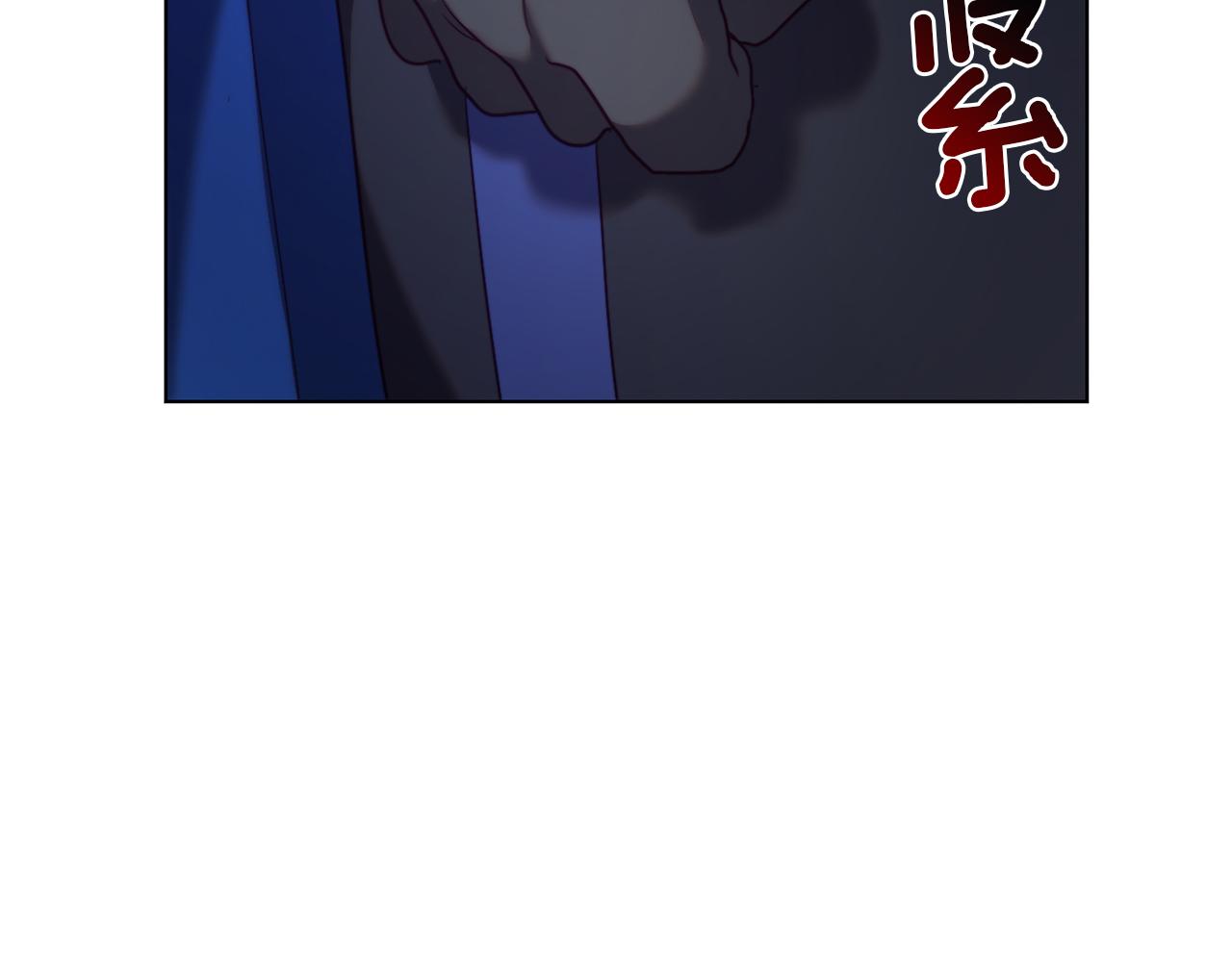 《改变嫂子的BE结局》第41话 礼物的真义 第47页