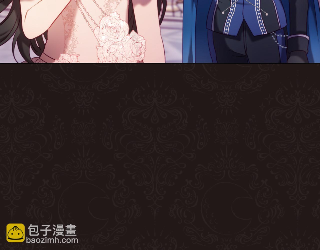 《改变嫂子的BE结局》第41话 礼物的真义 第4页