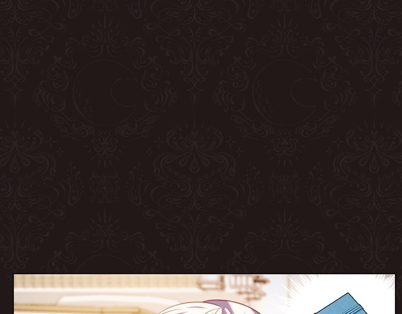 《改变嫂子的BE结局》第41话 礼物的真义 第7页