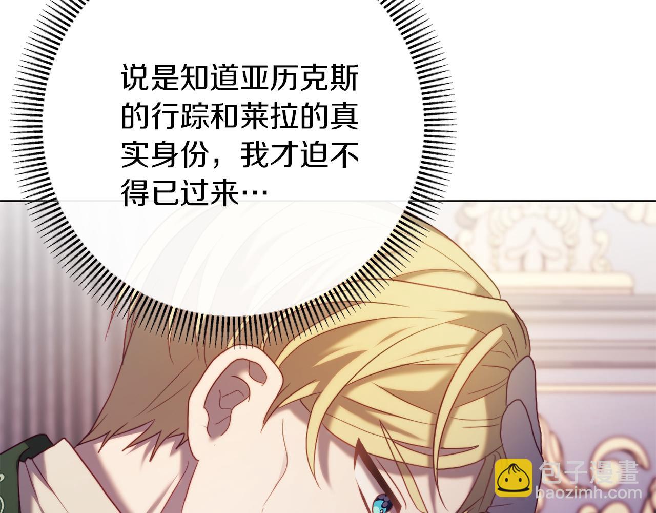 《改变嫂子的BE结局》第42话 恐怖姑奶奶 第10页