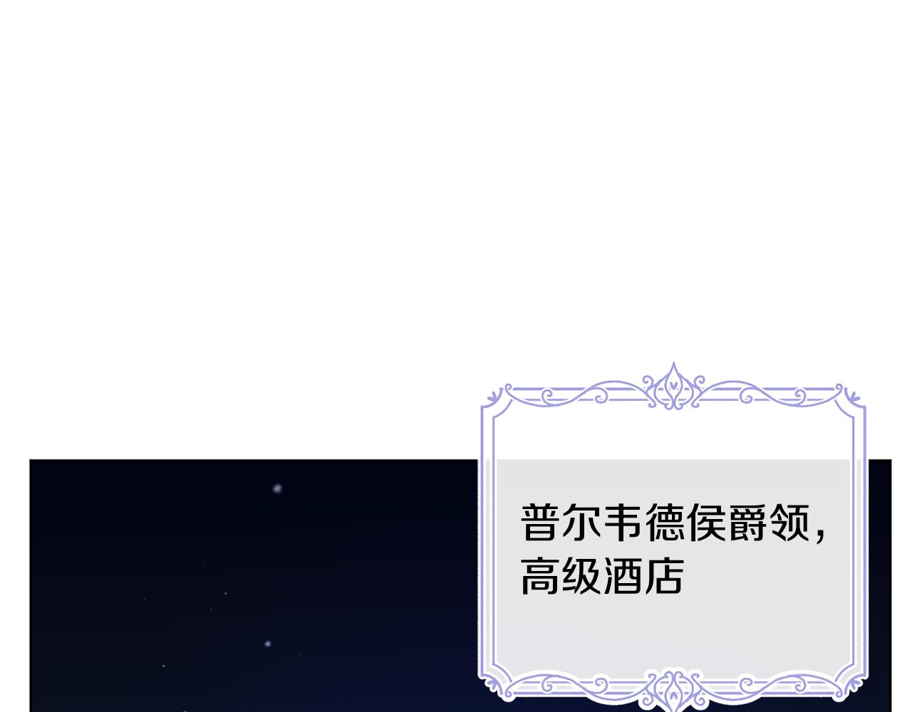 《改变嫂子的BE结局》第42话 恐怖姑奶奶 第1页