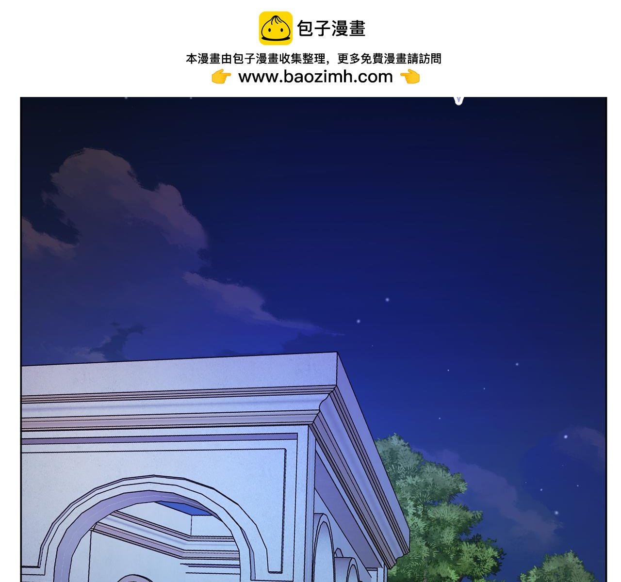 《改变嫂子的BE结局》第42话 恐怖姑奶奶 第2页