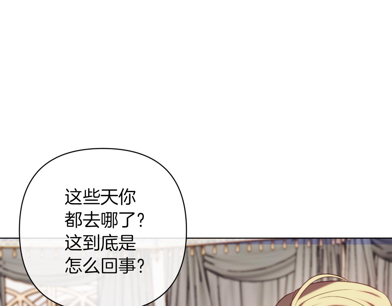 《改变嫂子的BE结局》第42话 恐怖姑奶奶 第33页
