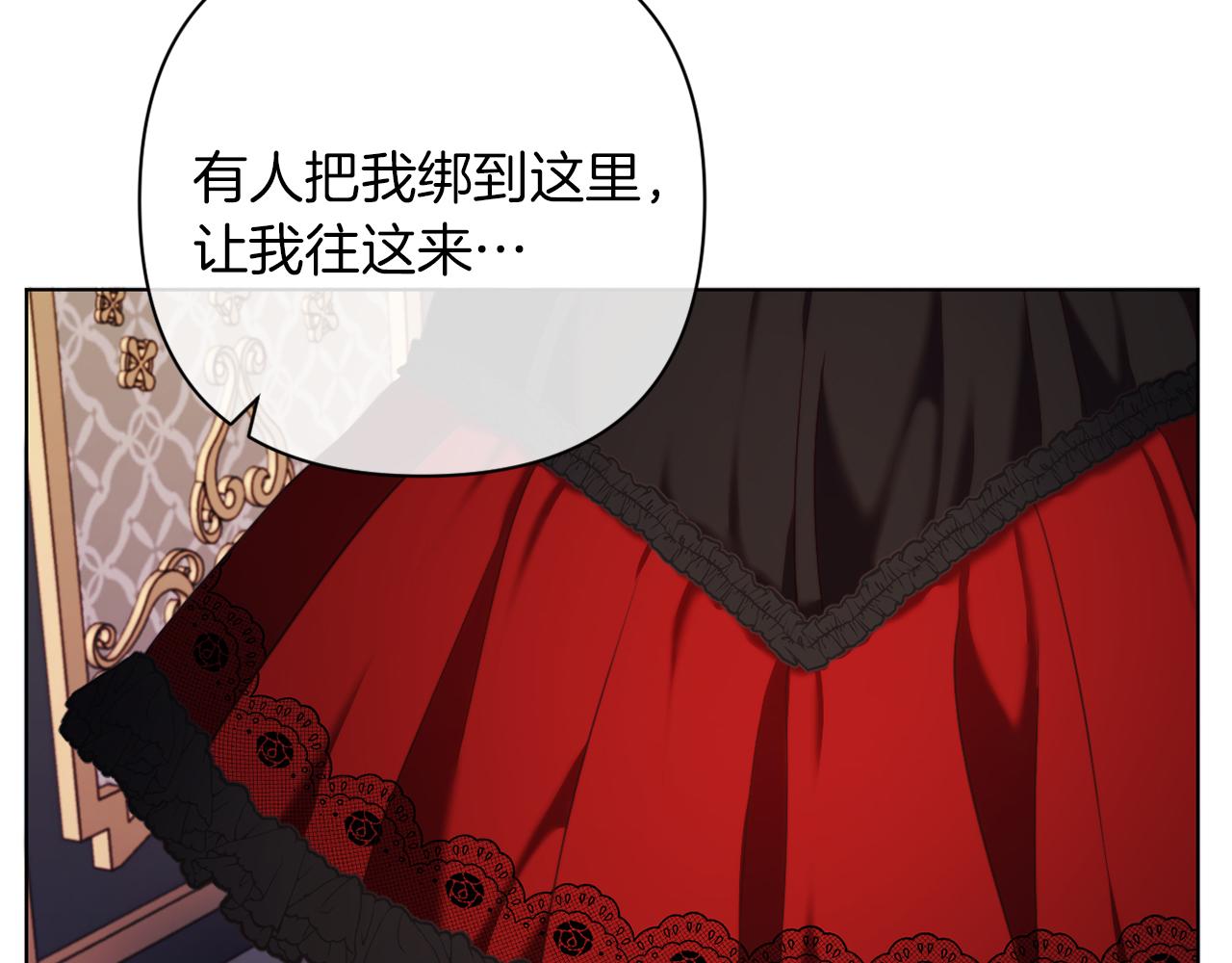 《改变嫂子的BE结局》第42话 恐怖姑奶奶 第36页