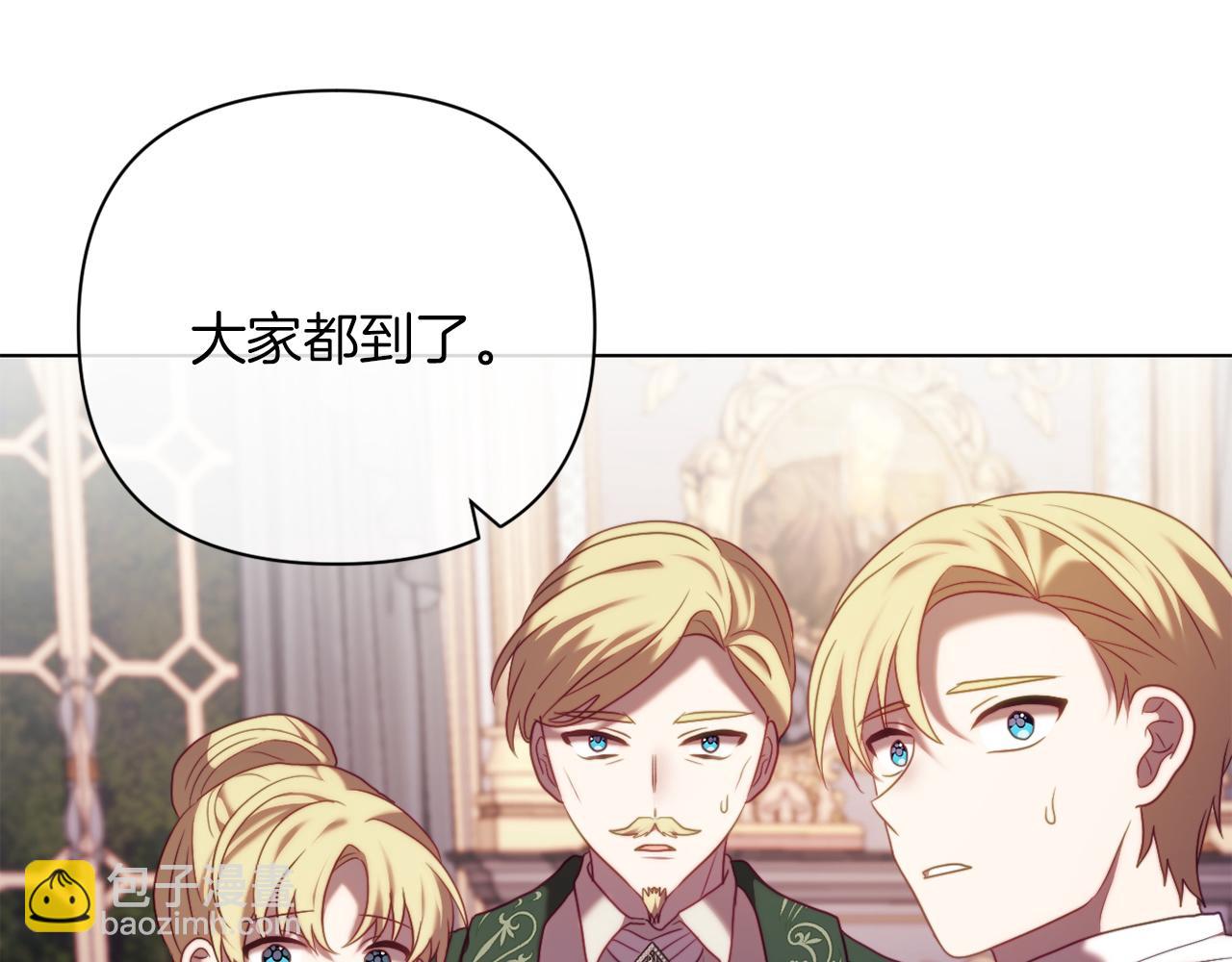 《改变嫂子的BE结局》第42话 恐怖姑奶奶 第41页