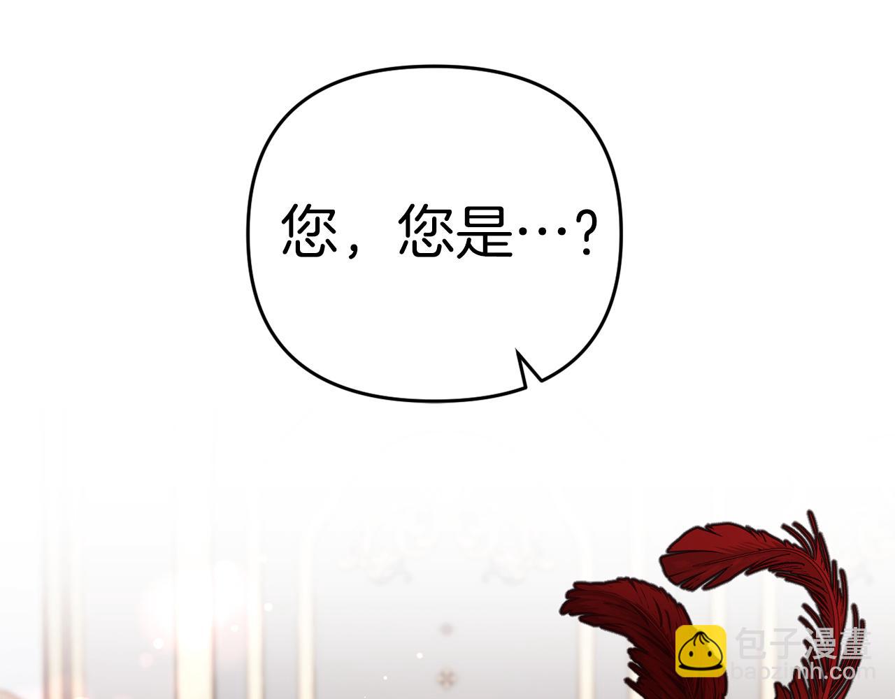 《改变嫂子的BE结局》第42话 恐怖姑奶奶 第43页
