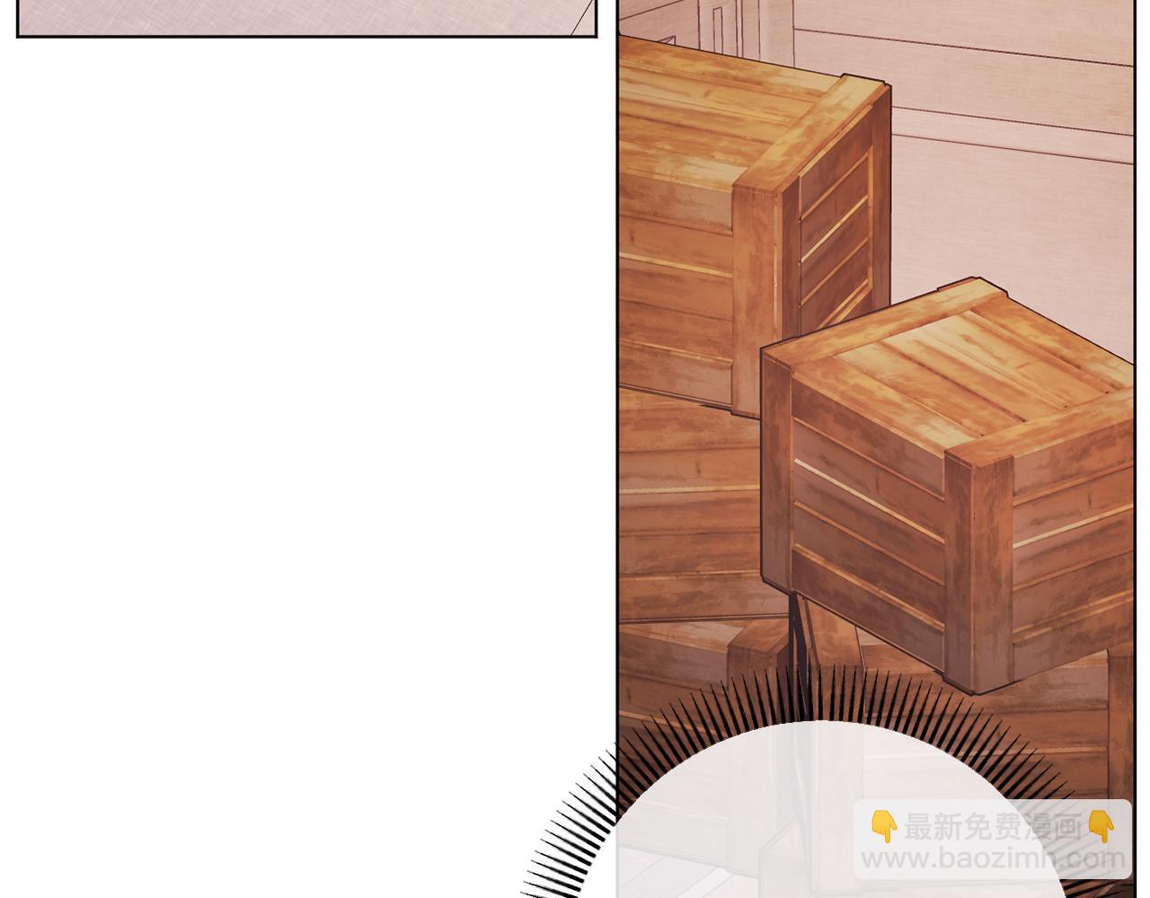 《改变嫂子的BE结局》第44话 谋权的野心 第16页