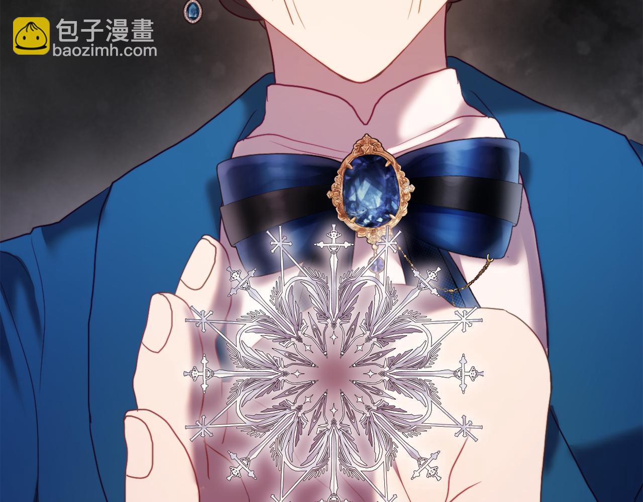《改变嫂子的BE结局》第44话 谋权的野心 第23页