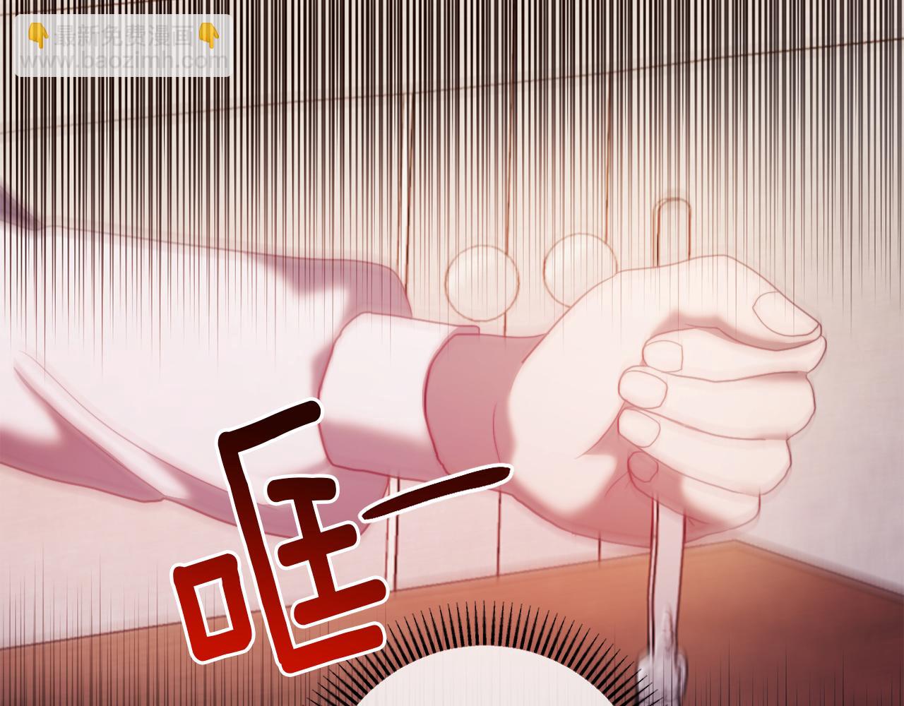《改变嫂子的BE结局》第44话 谋权的野心 第29页