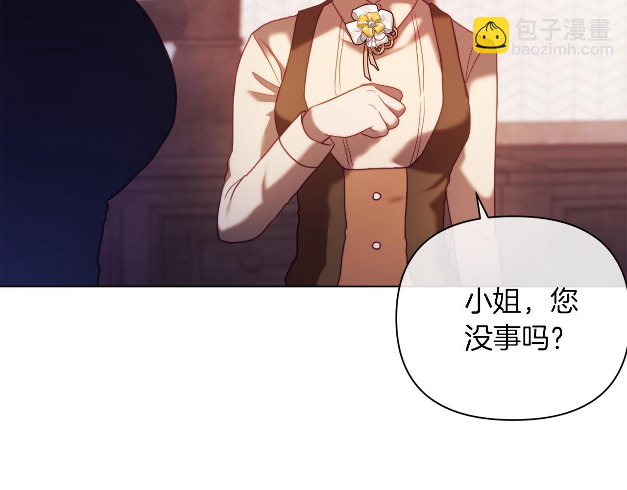 《改变嫂子的BE结局》第44话 谋权的野心 第32页