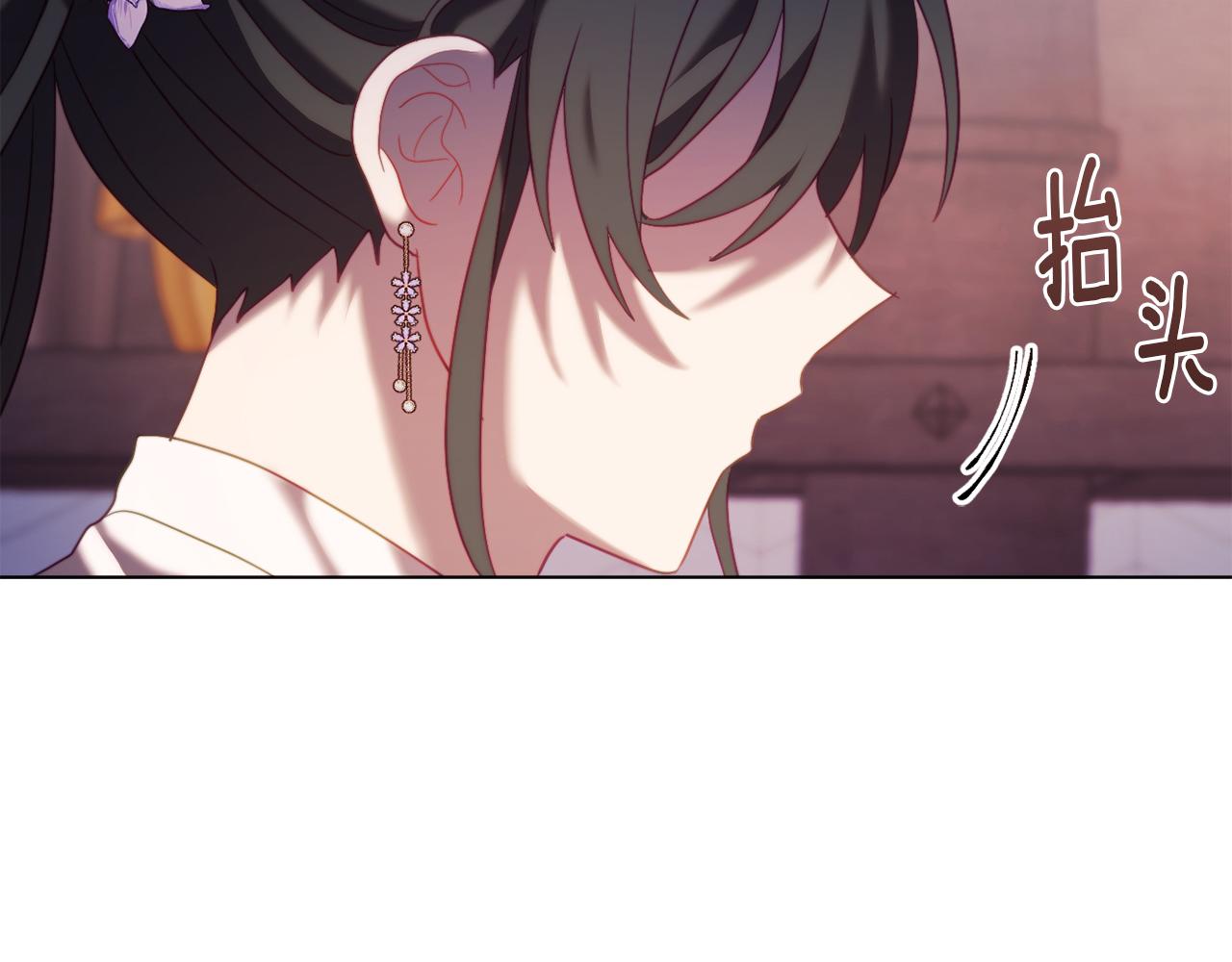《改变嫂子的BE结局》第44话 谋权的野心 第34页