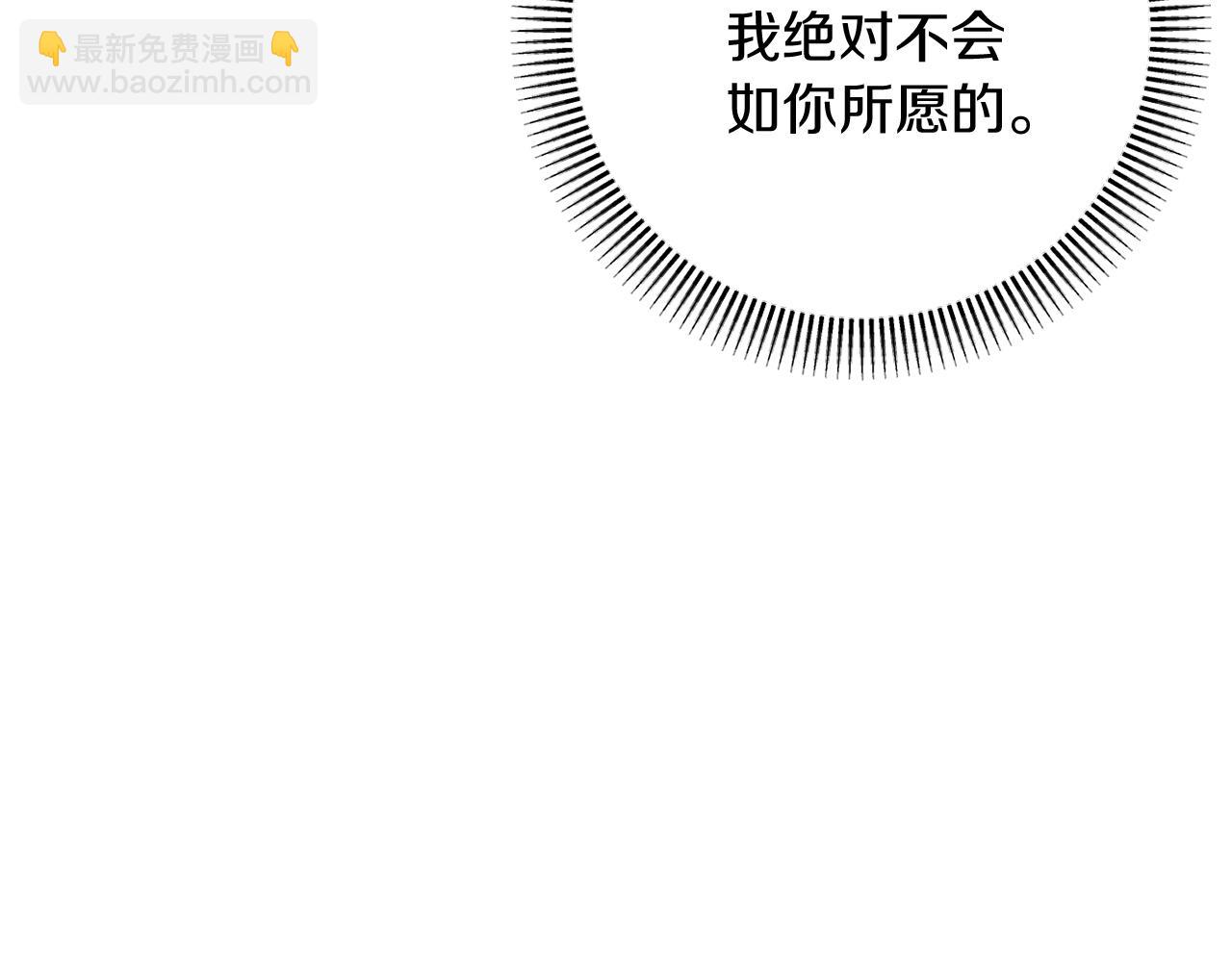 《改变嫂子的BE结局》第44话 谋权的野心 第41页