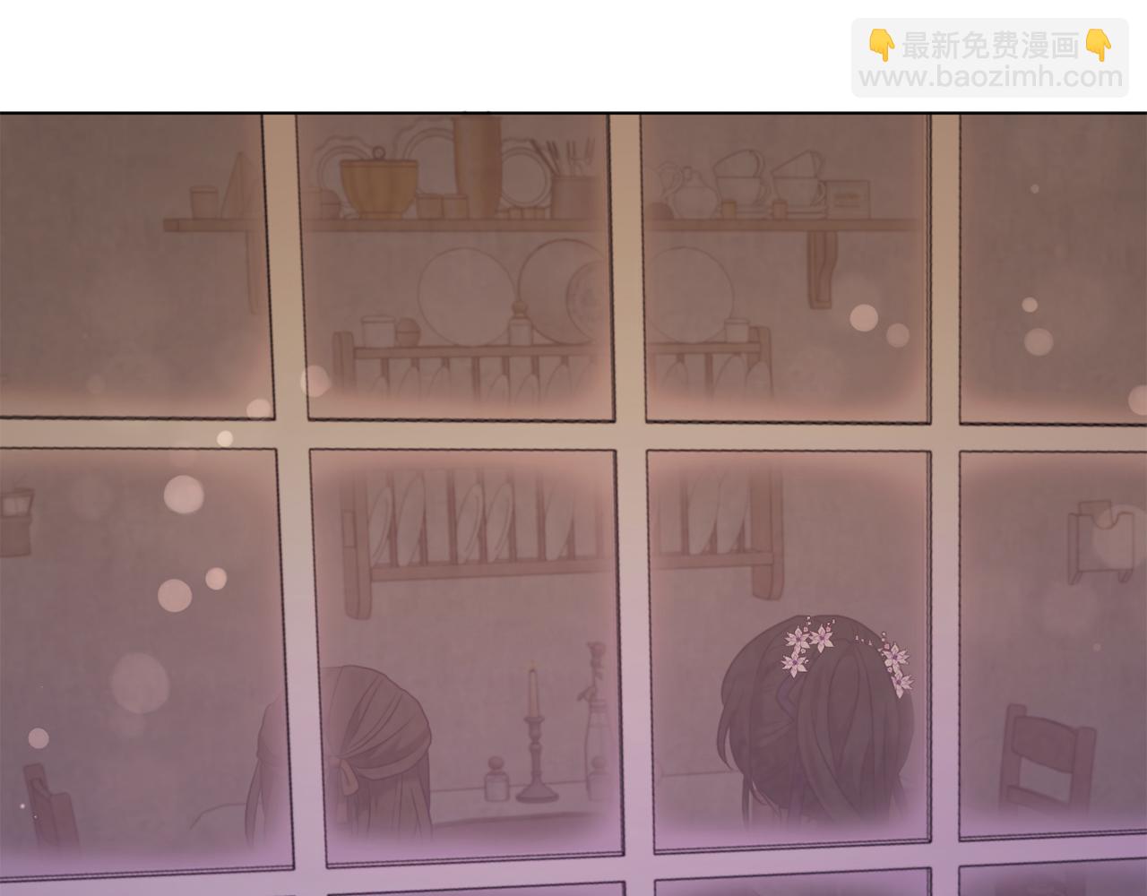 《改变嫂子的BE结局》第44话 谋权的野心 第4页