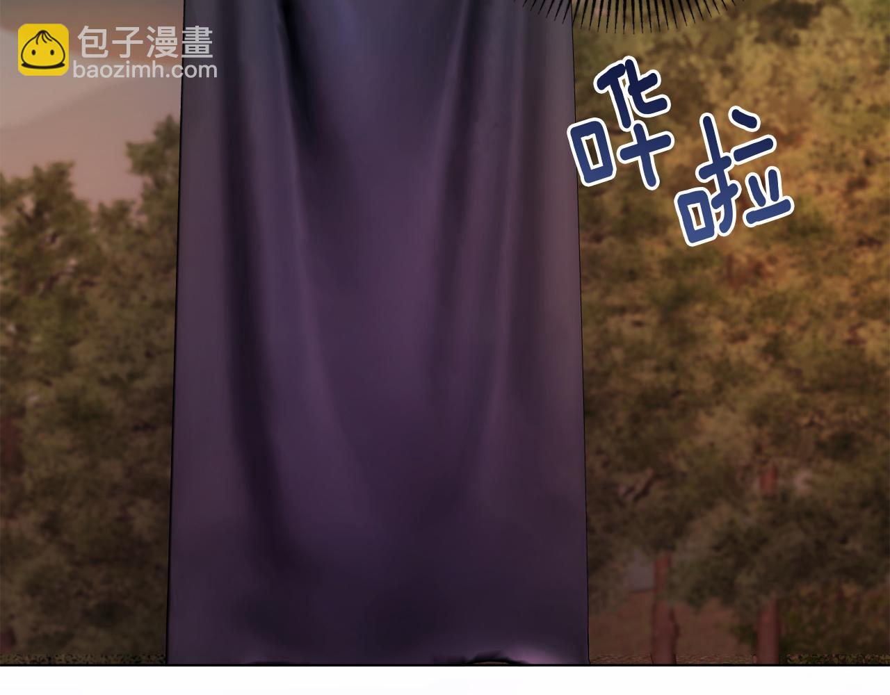 《改变嫂子的BE结局》第43话 下马威 第20页