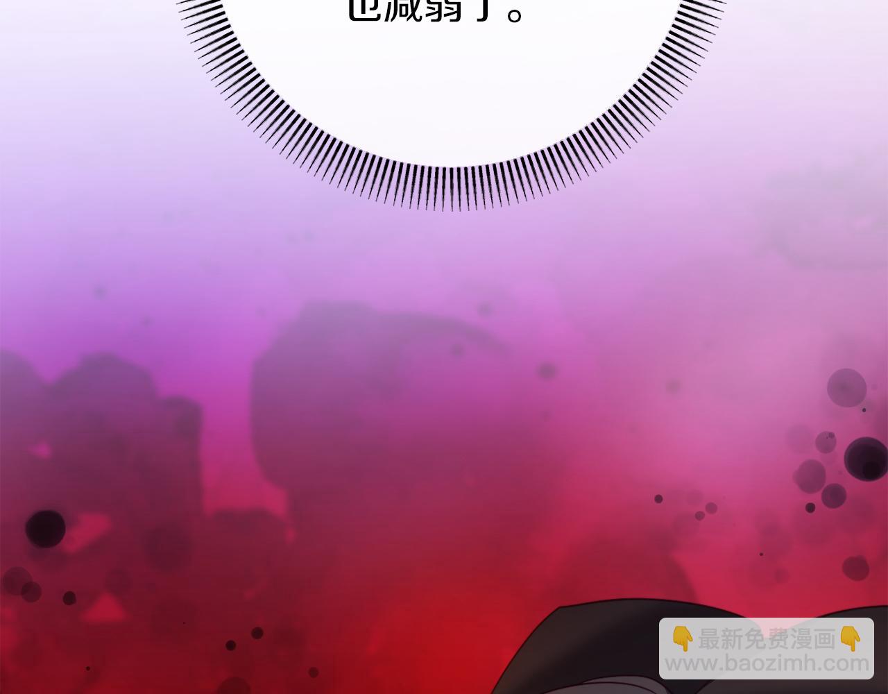《改变嫂子的BE结局》第43话 下马威 第22页