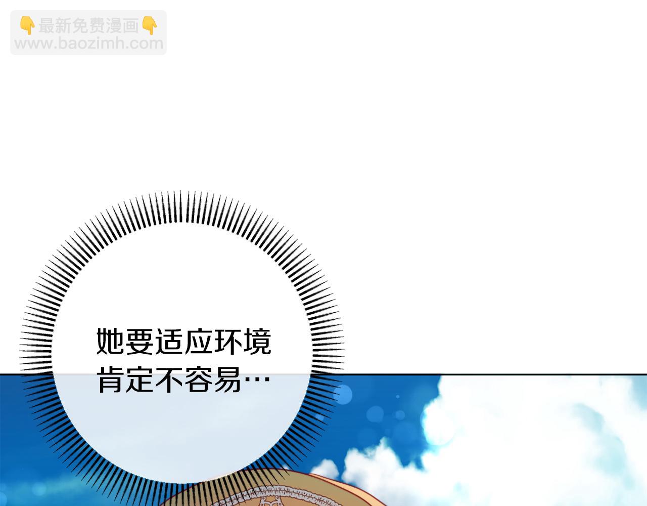 《改变嫂子的BE结局》第43话 下马威 第28页