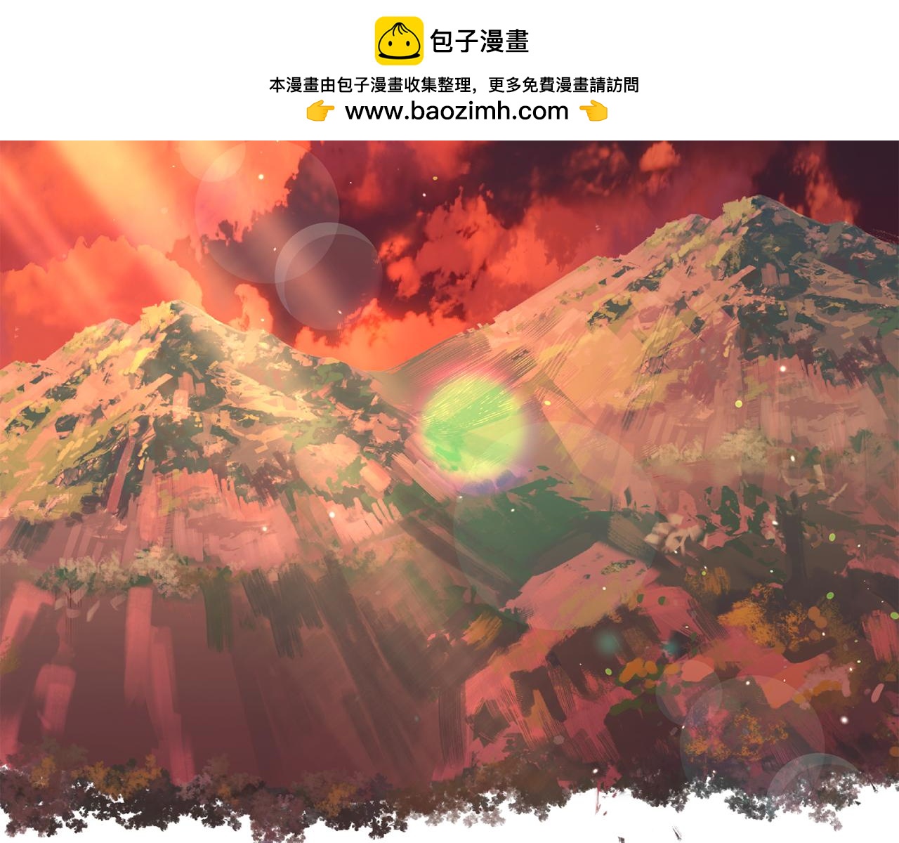《改变嫂子的BE结局》第43话 下马威 第2页