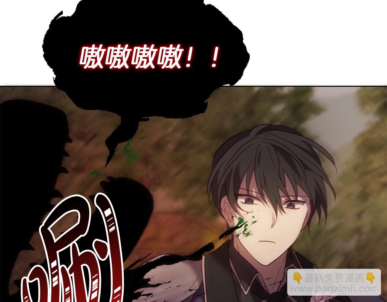 《改变嫂子的BE结局》第43话 下马威 第4页