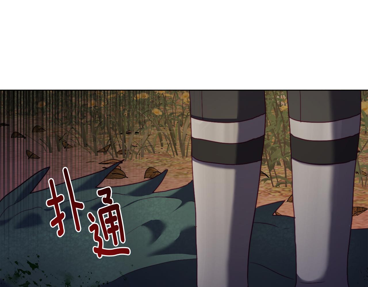 《改变嫂子的BE结局》第43话 下马威 第7页