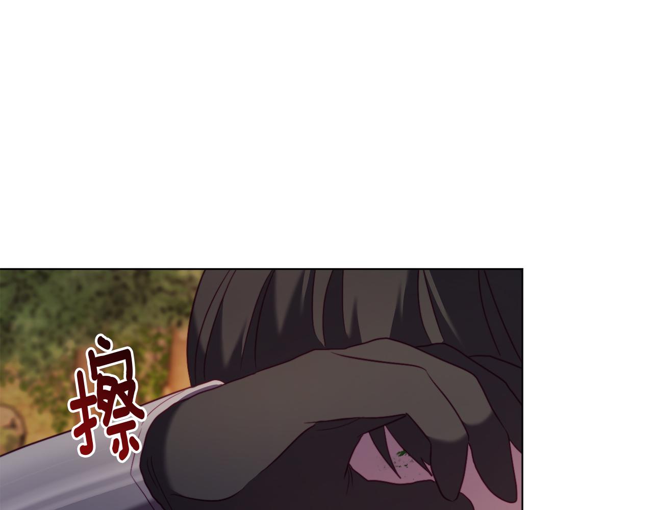 《改变嫂子的BE结局》第43话 下马威 第9页