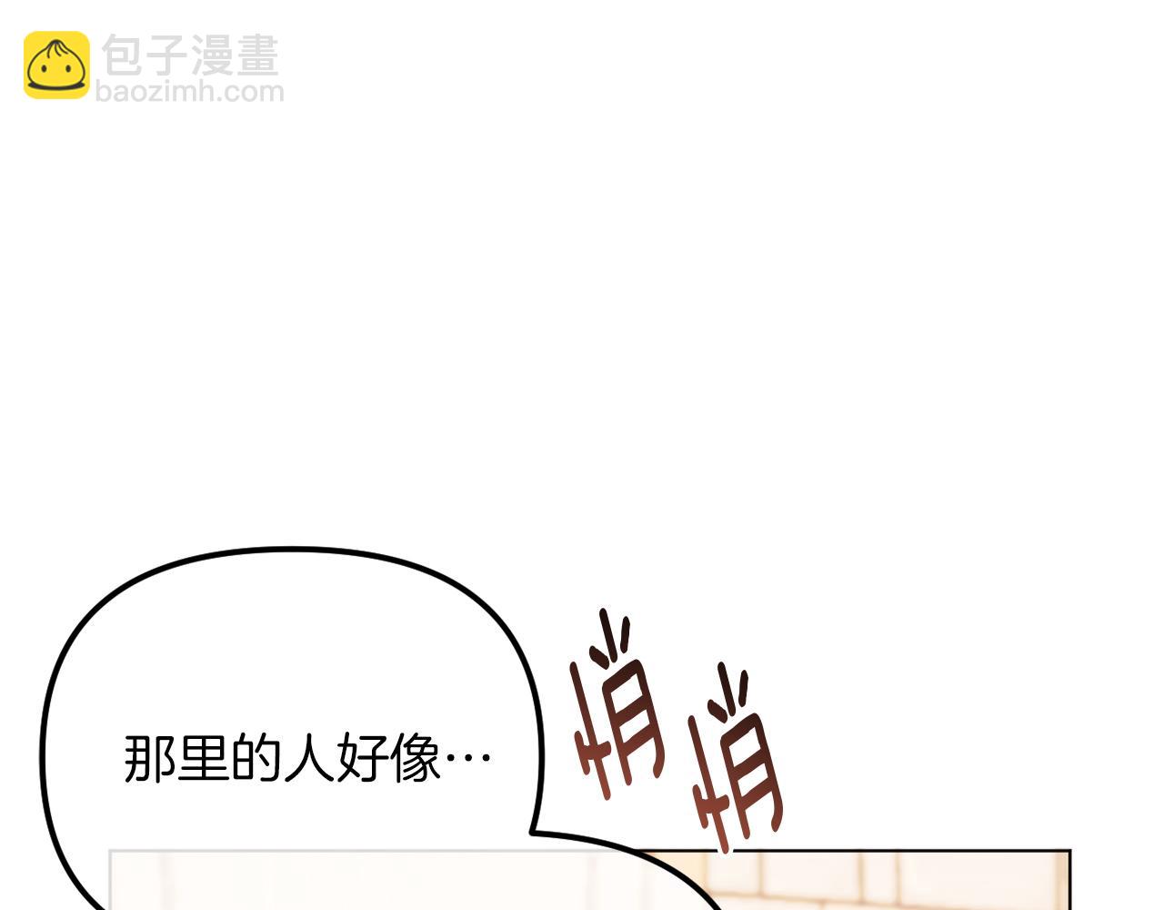 《改变嫂子的BE结局》第48话 贵族的责任 第16页