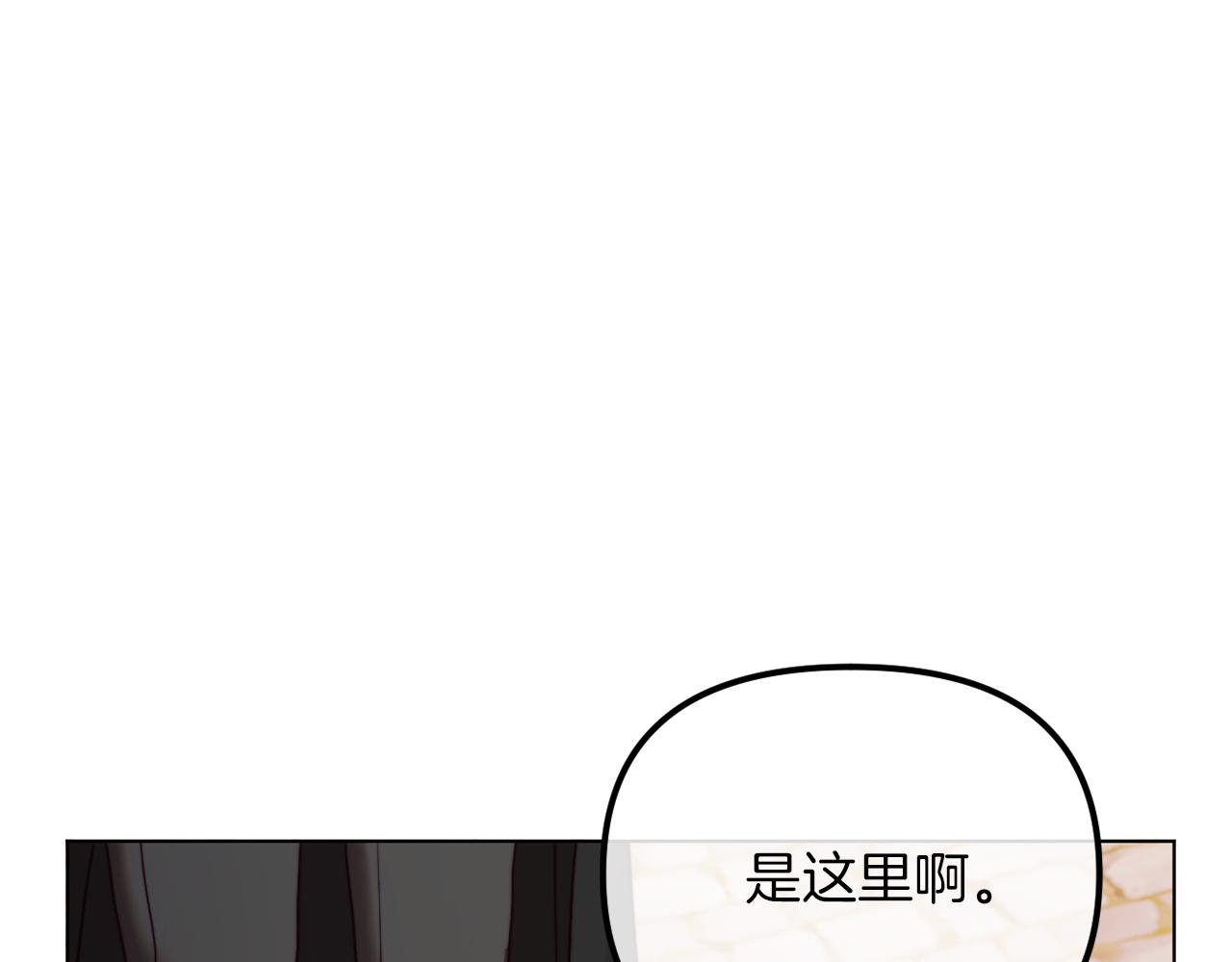 《改变嫂子的BE结局》第48话 贵族的责任 第31页