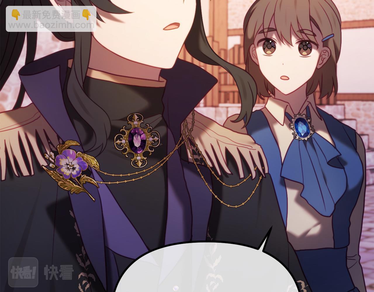 《改变嫂子的BE结局》第48话 贵族的责任 第40页