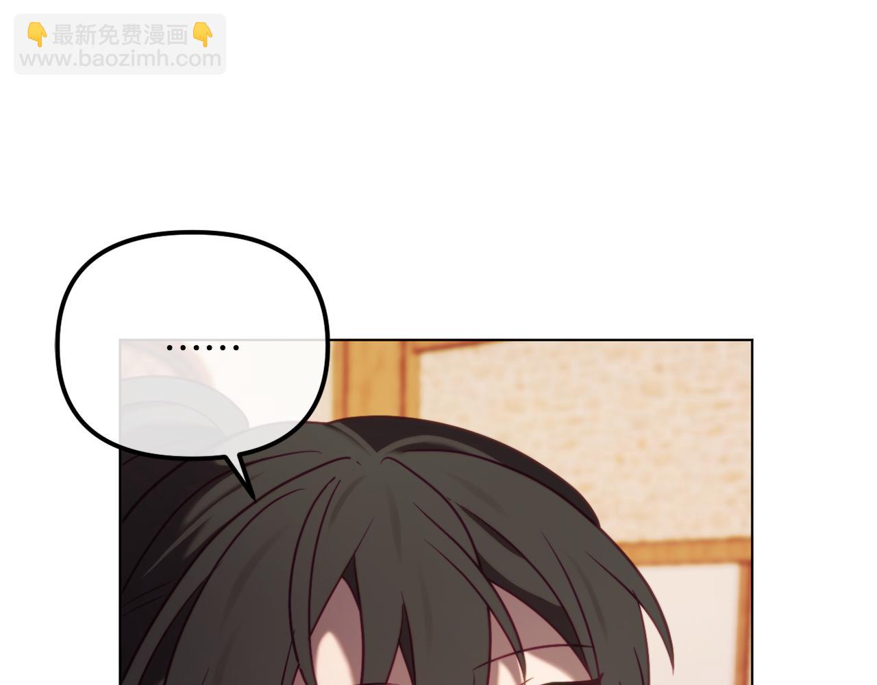 《改变嫂子的BE结局》第48话 贵族的责任 第42页