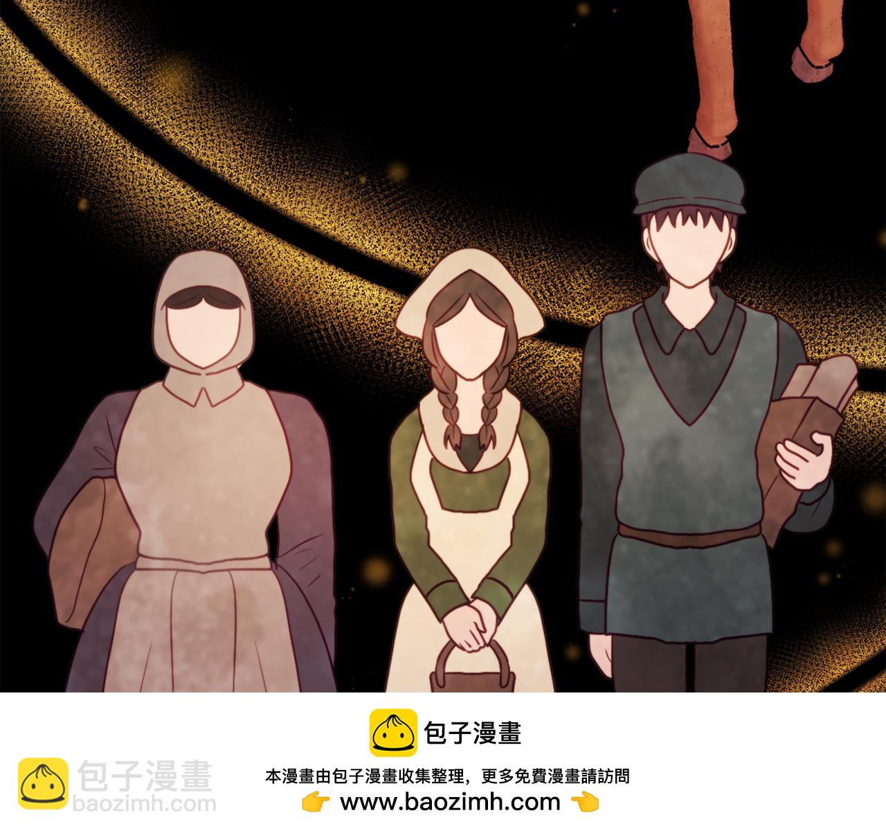 《改变嫂子的BE结局》第48话 贵族的责任 第50页