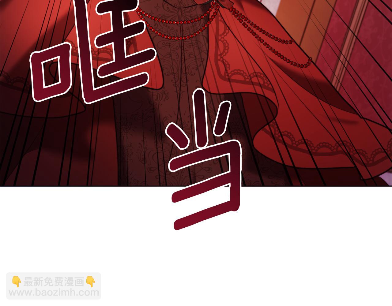 《改变嫂子的BE结局》第47话 悲剧重演 第11页