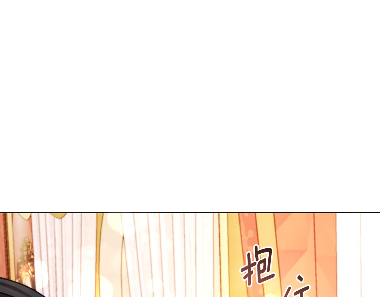 《改变嫂子的BE结局》第47话 悲剧重演 第17页