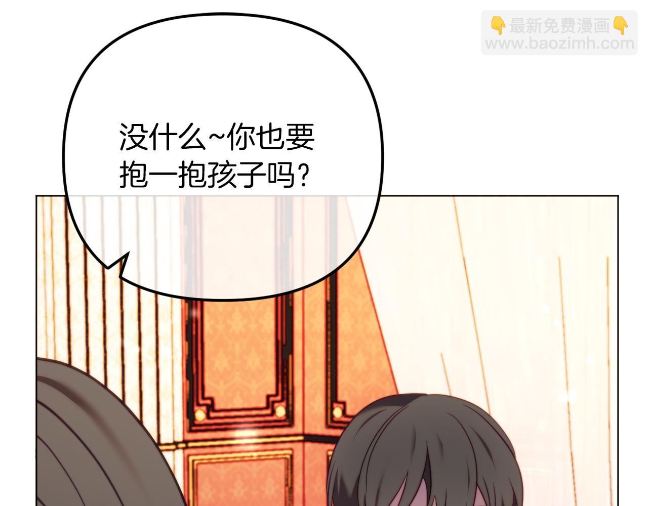 《改变嫂子的BE结局》第47话 悲剧重演 第21页