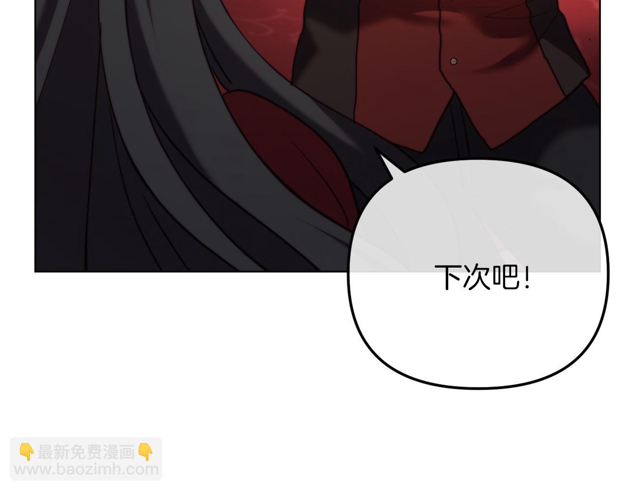 《改变嫂子的BE结局》第47话 悲剧重演 第23页