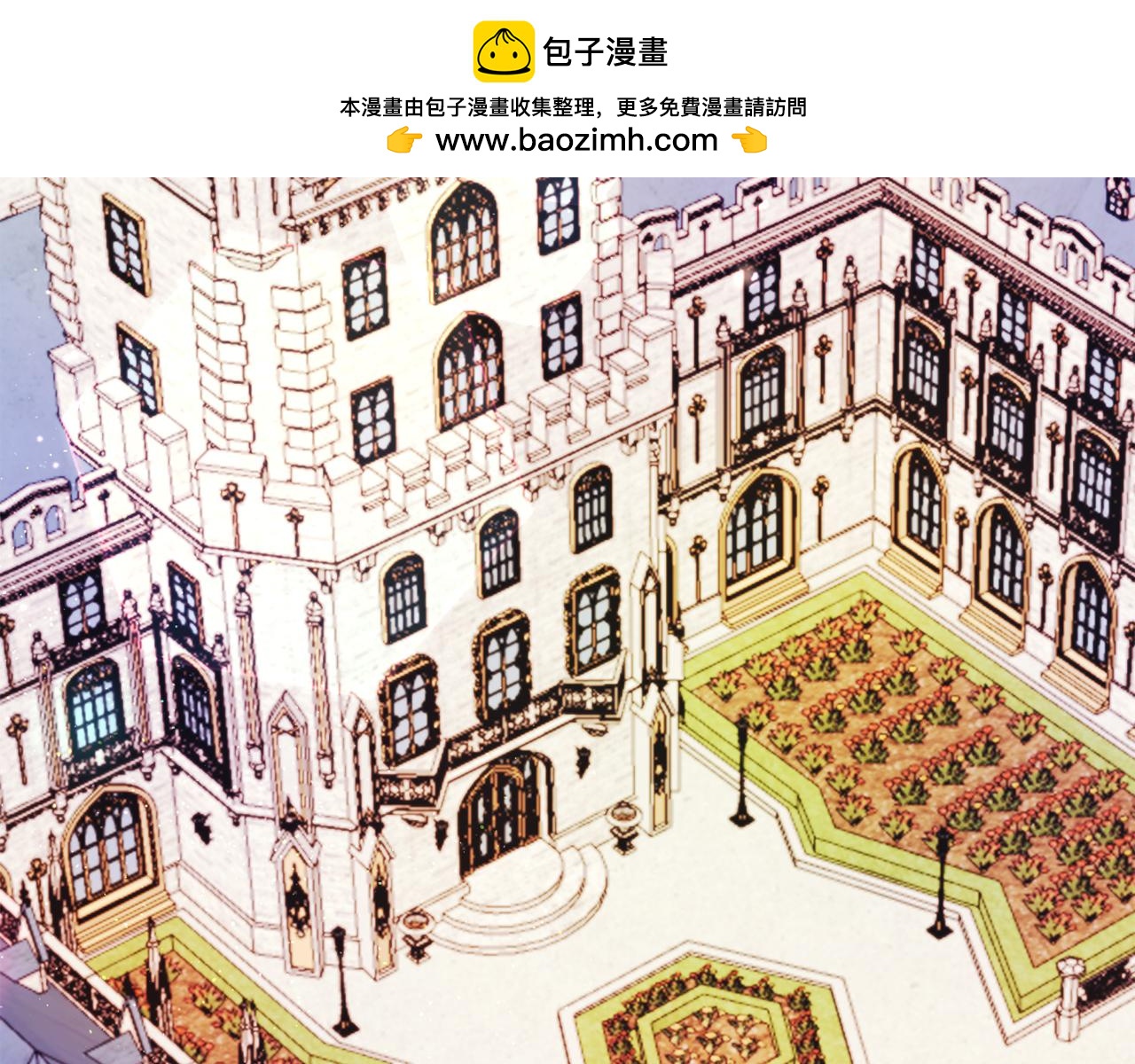 《改变嫂子的BE结局》第47话 悲剧重演 第2页