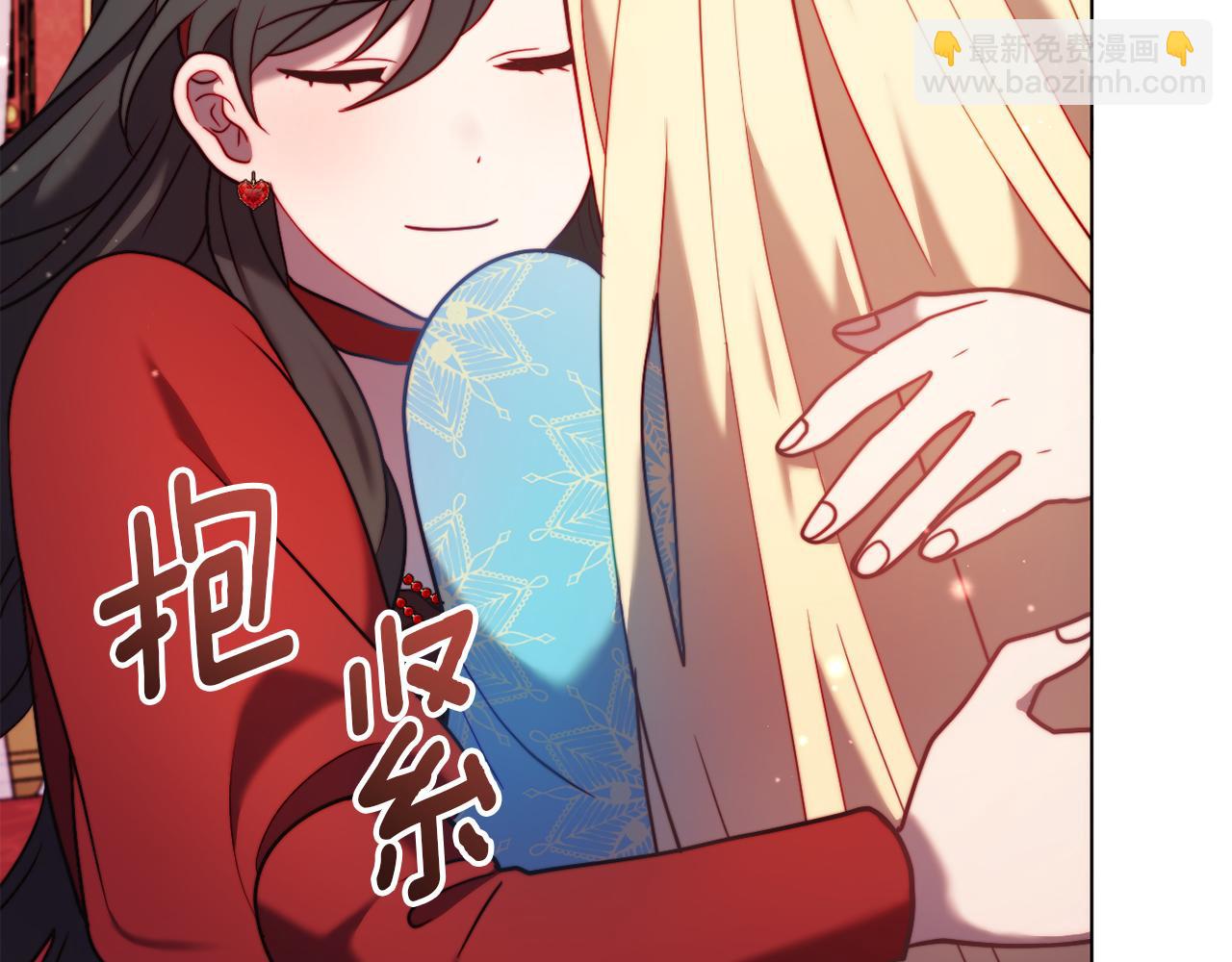 《改变嫂子的BE结局》第47话 悲剧重演 第40页