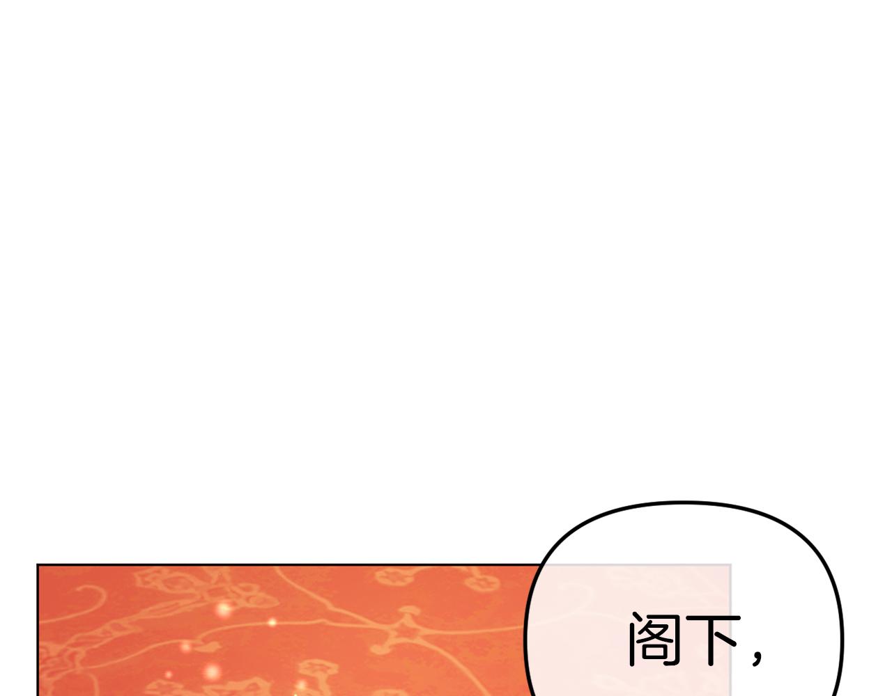 《改变嫂子的BE结局》第47话 悲剧重演 第47页