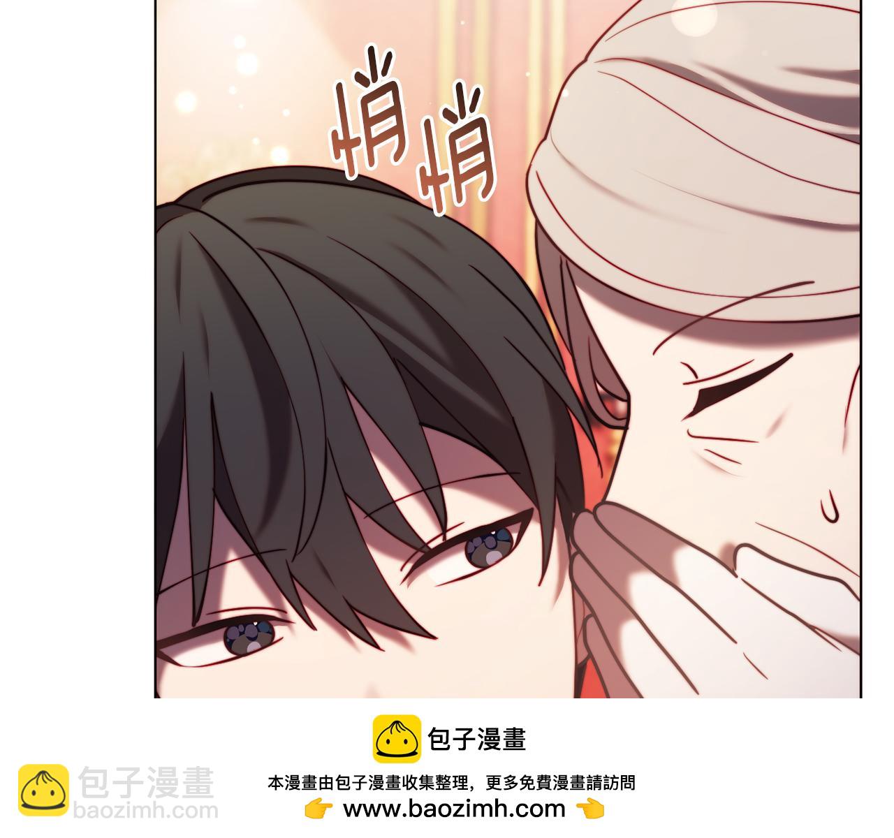《改变嫂子的BE结局》第47话 悲剧重演 第50页