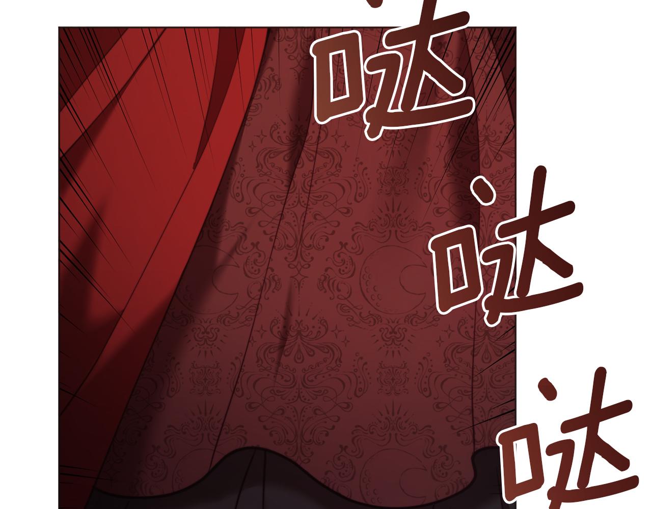 《改变嫂子的BE结局》第47话 悲剧重演 第6页