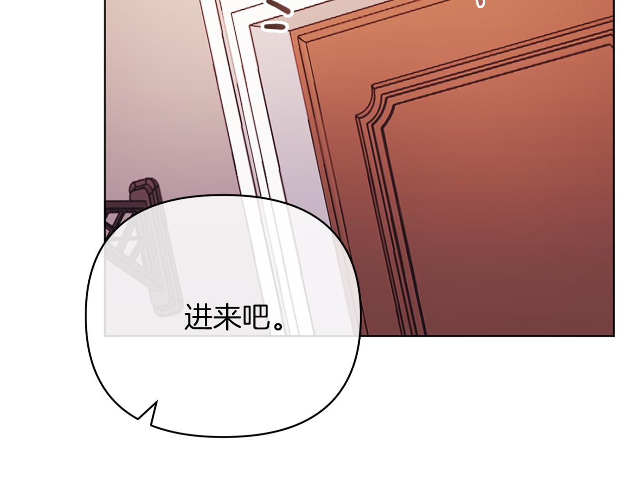 《改变嫂子的BE结局》第45话 哥哥救场了！ 第18页