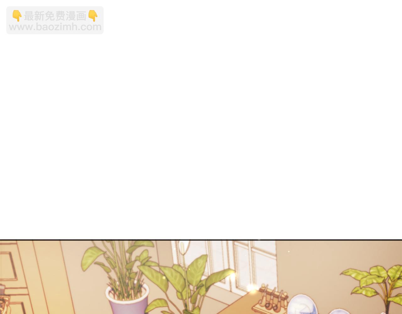 《改变嫂子的BE结局》第45话 哥哥救场了！ 第19页
