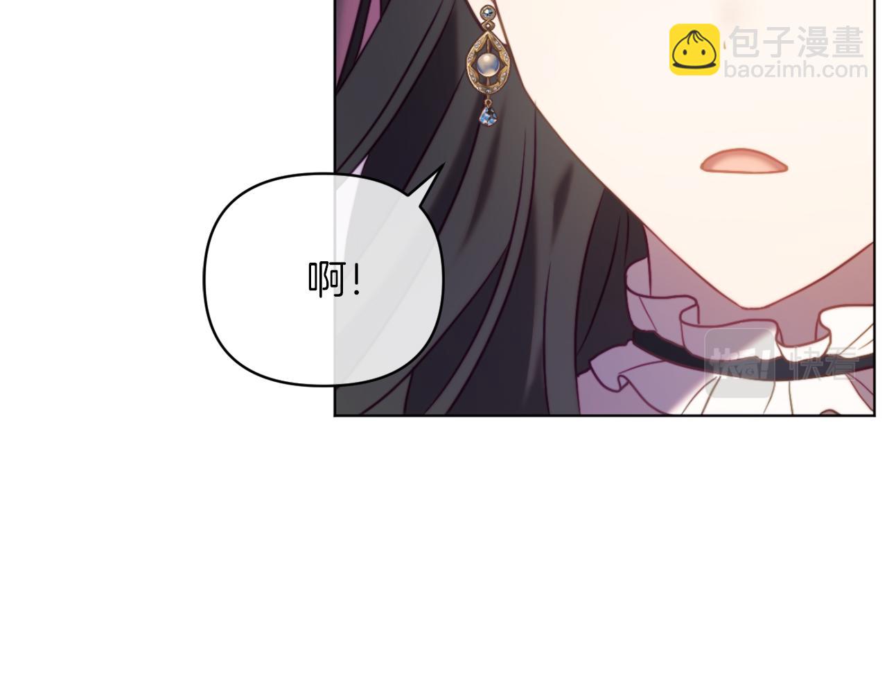 《改变嫂子的BE结局》第45话 哥哥救场了！ 第28页