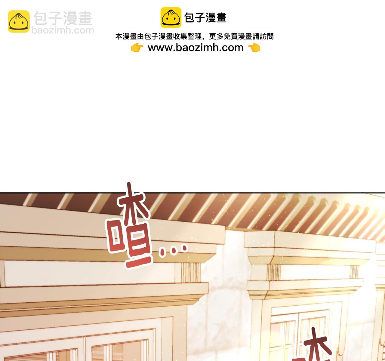 《改变嫂子的BE结局》第45话 哥哥救场了！ 第2页